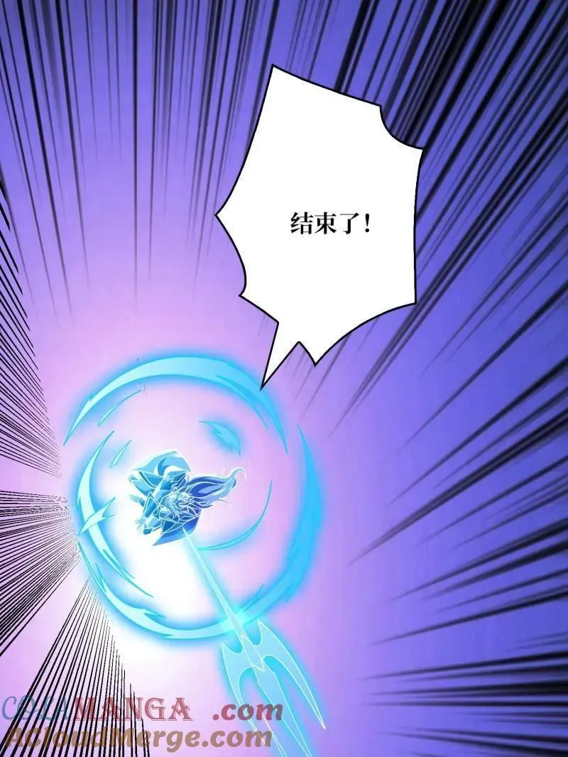 第516话 生于黑暗向往光明 第101页