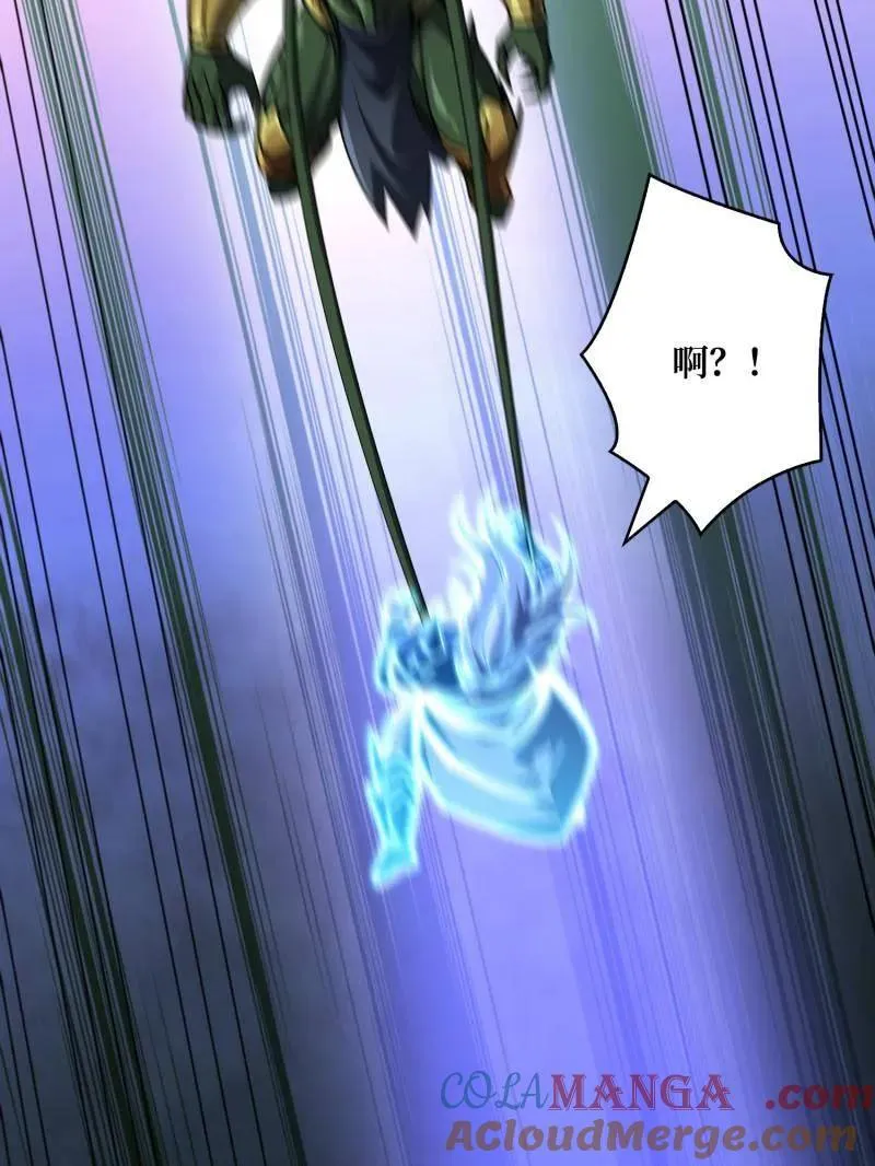 第516话 生于黑暗向往光明 第109页