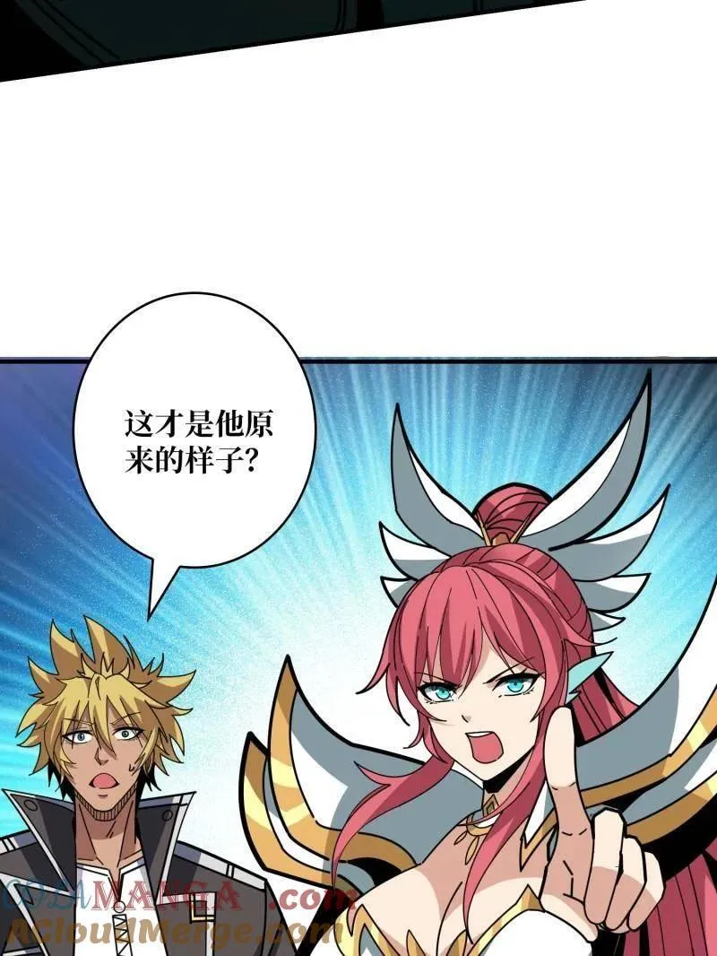 第516话 生于黑暗向往光明 第121页