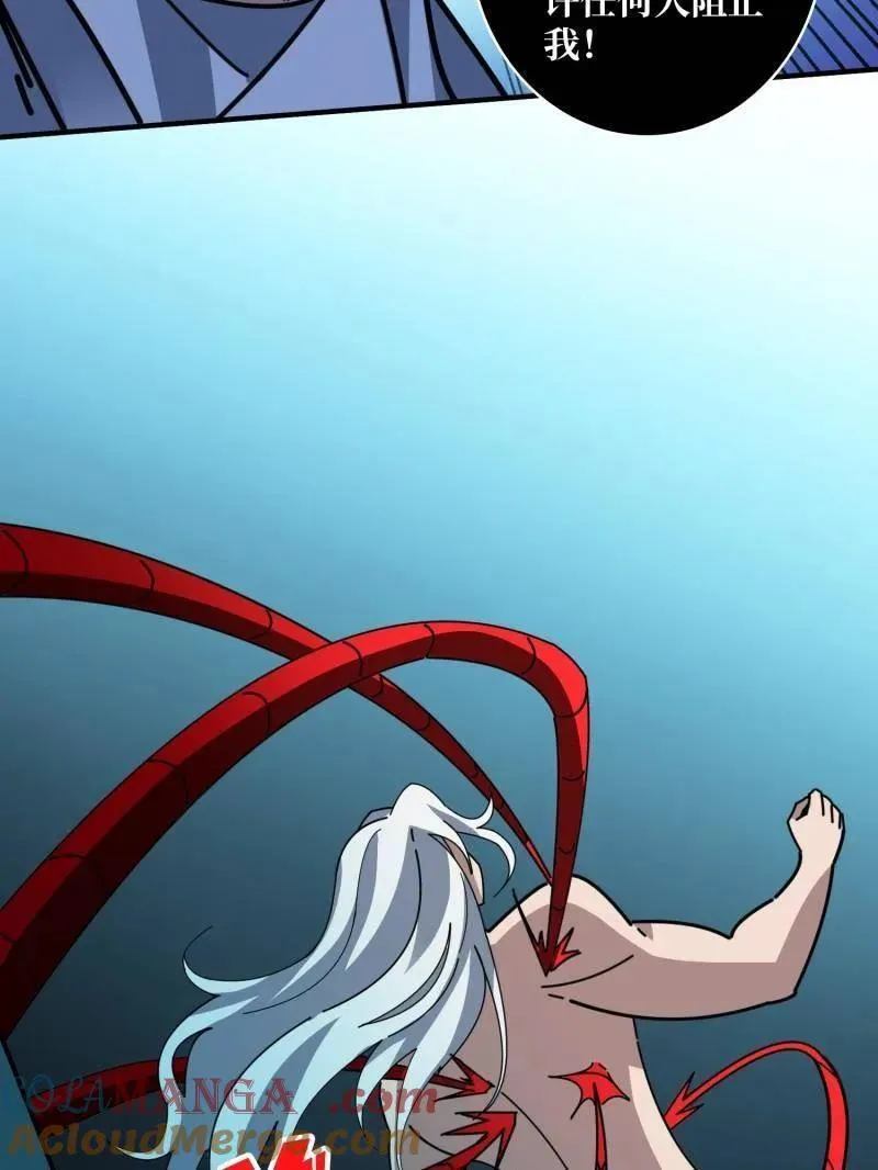 第516话 生于黑暗向往光明 第137页