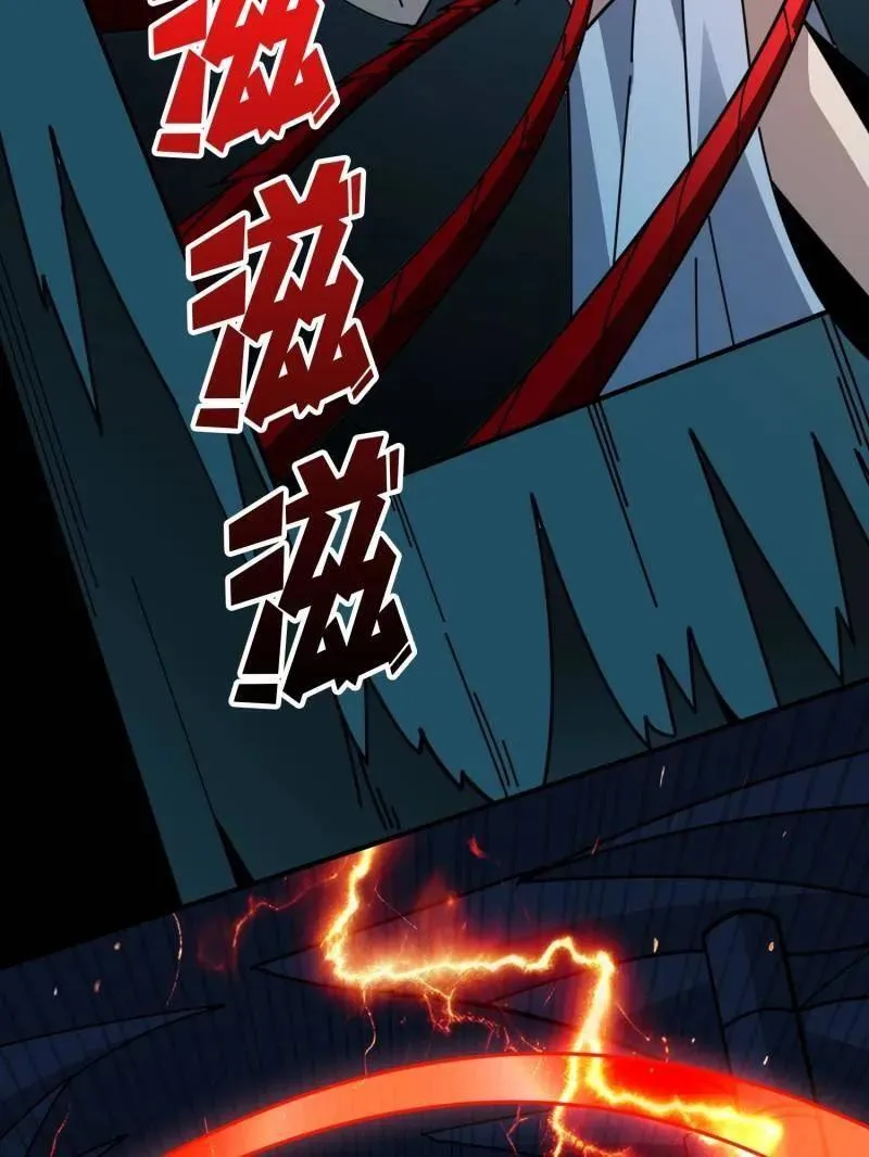 第516话 生于黑暗向往光明 第139页