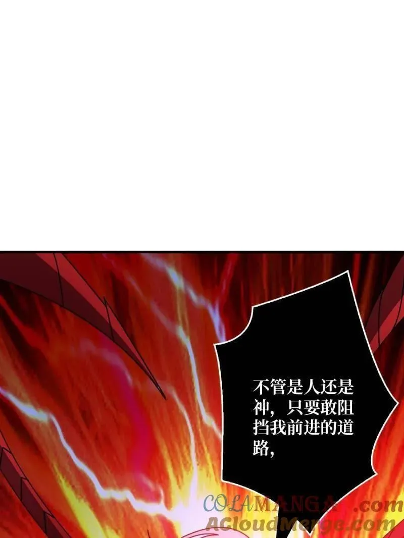 第516话 生于黑暗向往光明 第145页