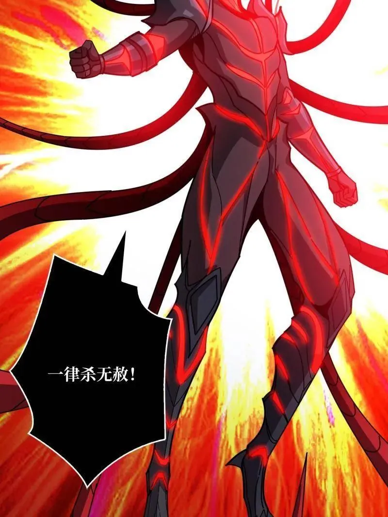 第516话 生于黑暗向往光明 第147页