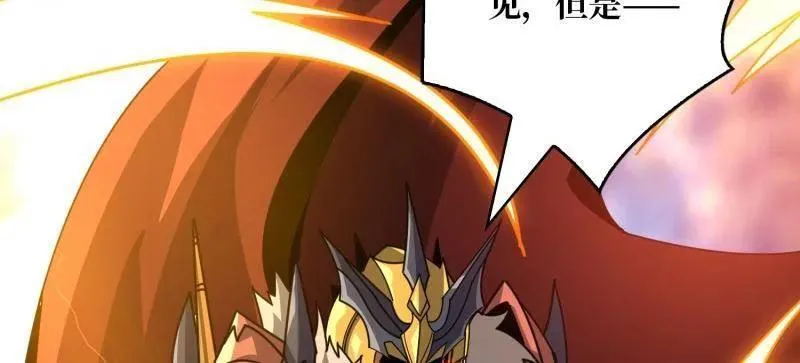 第516话 生于黑暗向往光明 第152页