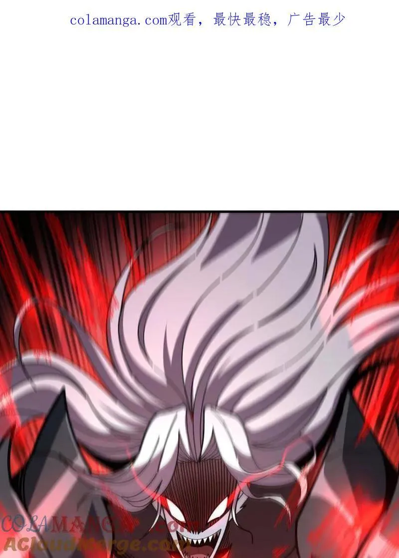 第517话 兽王第三形态 第1页