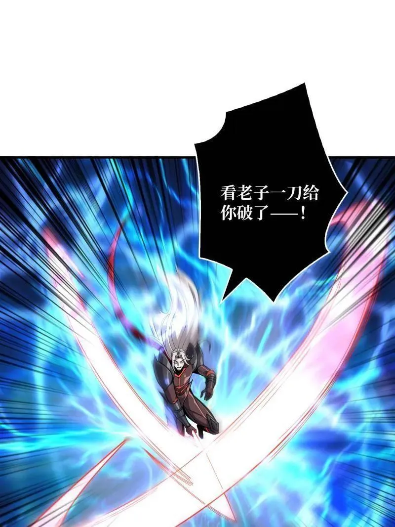 第517话 兽王第三形态 第18页