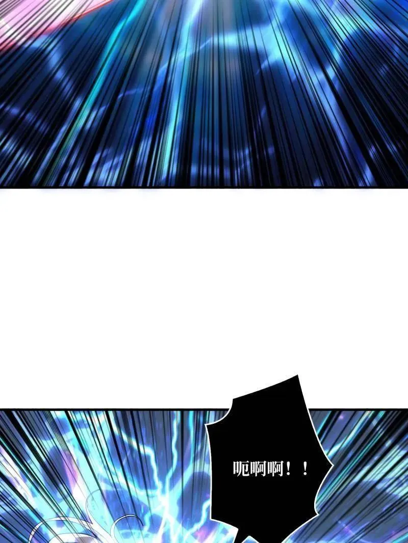 第517话 兽王第三形态 第20页