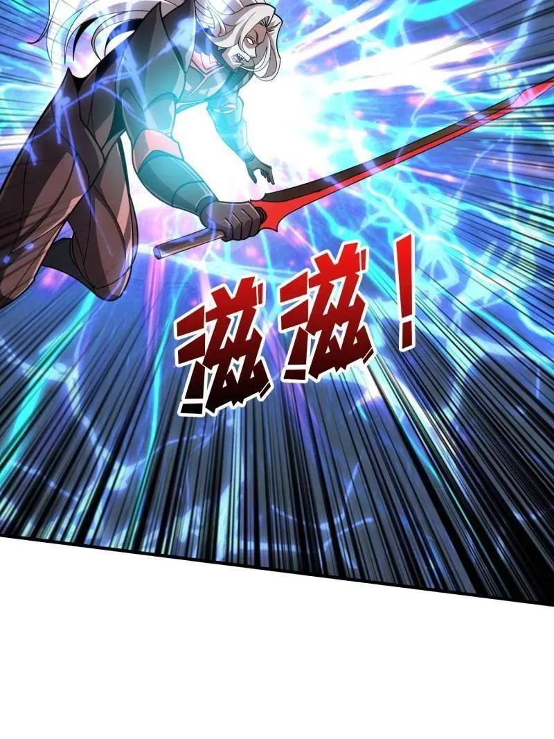第517话 兽王第三形态 第22页