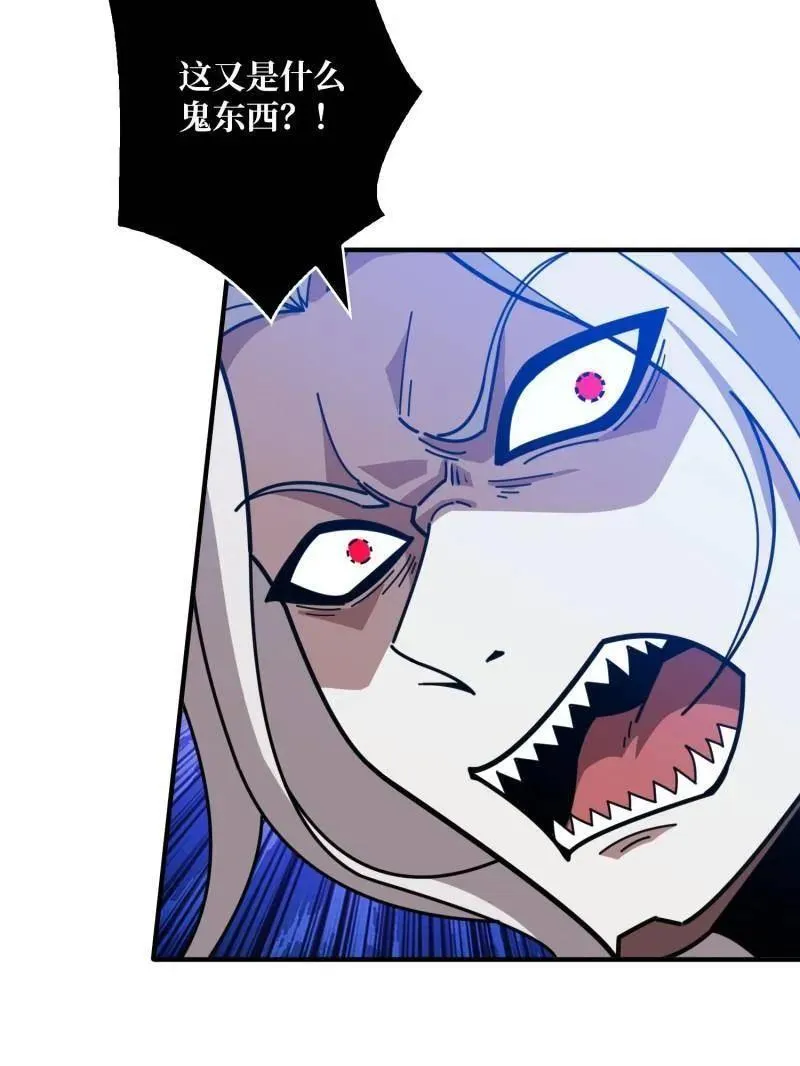 第517话 兽王第三形态 第30页