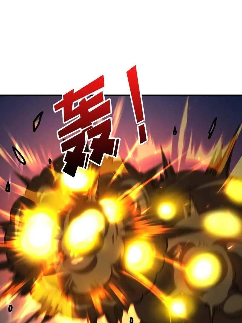 第517话 兽王第三形态 第32页