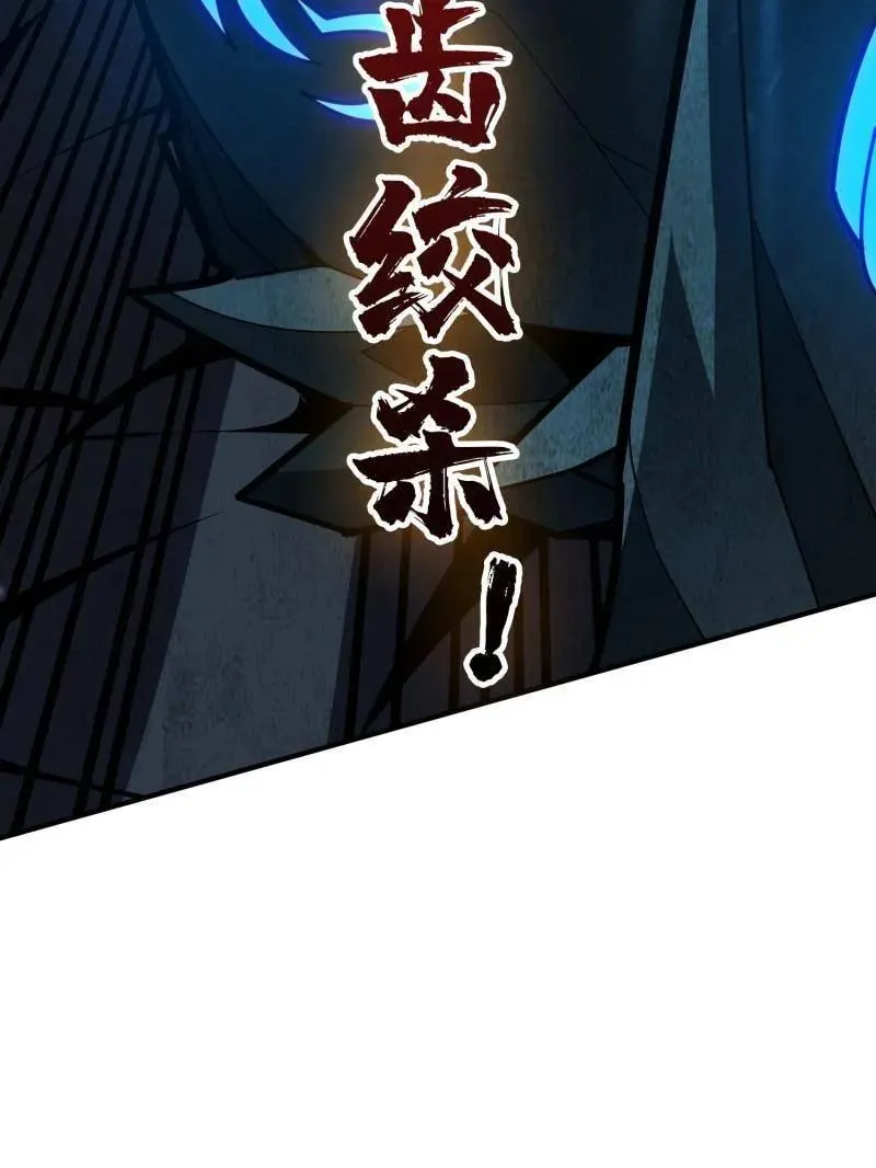 第517话 兽王第三形态 第40页