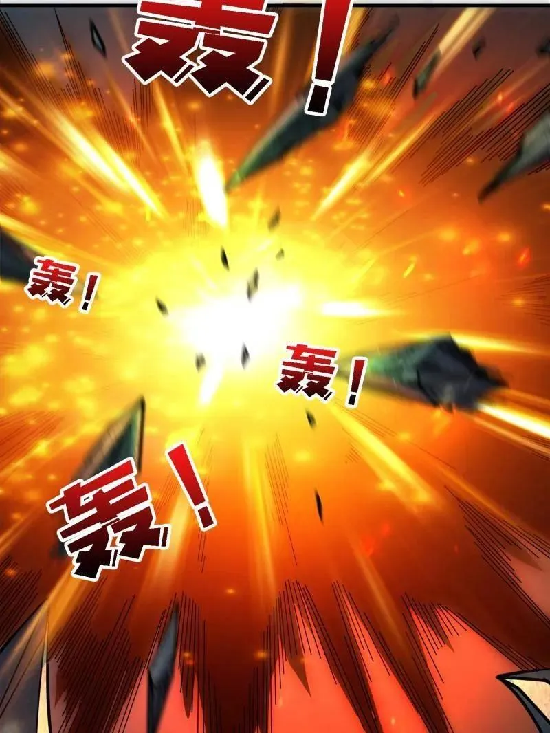 第517话 兽王第三形态 第42页