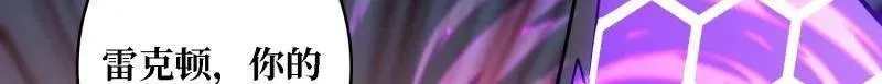 第517话 兽王第三形态 第57页
