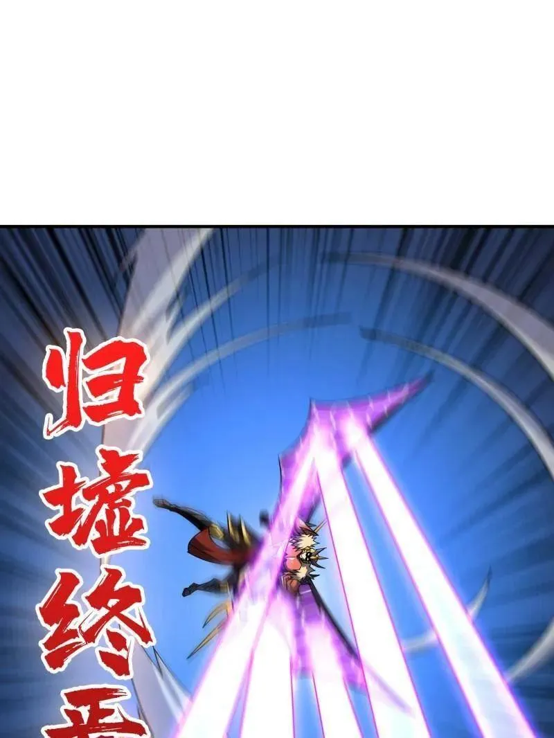 第517话 兽王第三形态 第60页