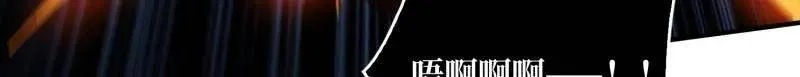 第517话 兽王第三形态 第63页