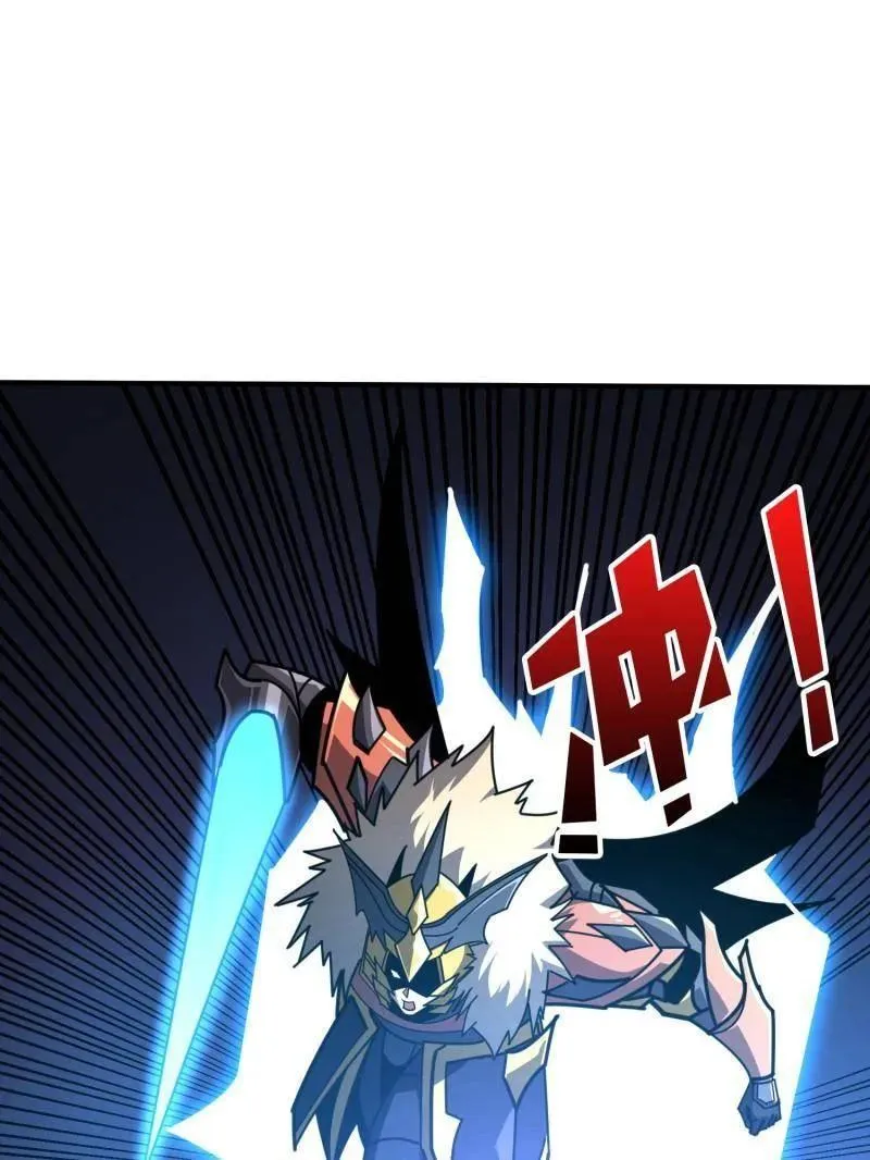 第517话 兽王第三形态 第70页