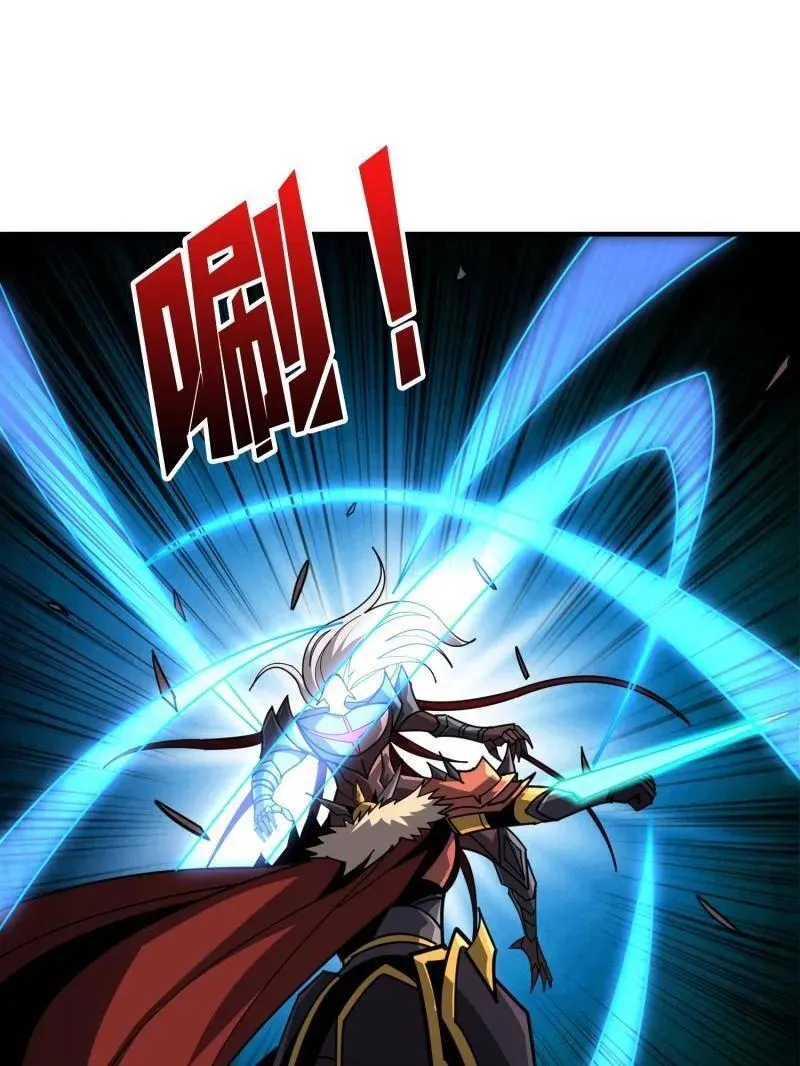 第517话 兽王第三形态 第74页