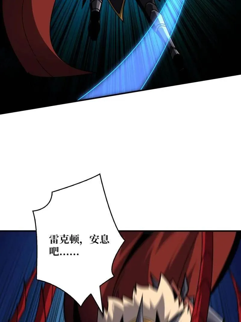 第517话 兽王第三形态 第76页