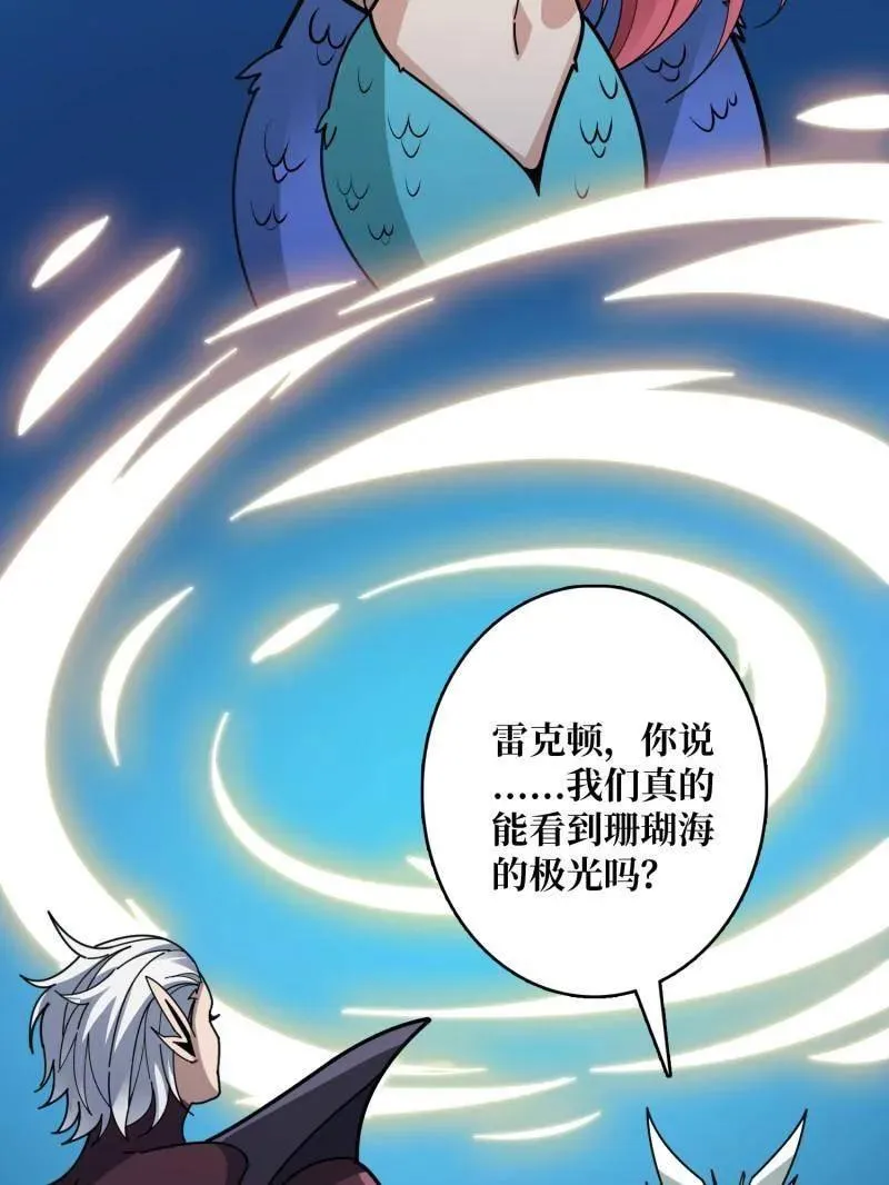 第517话 兽王第三形态 第96页