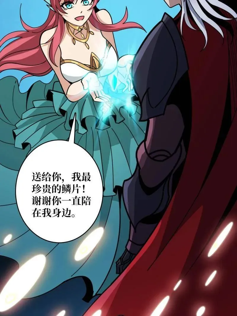 第517话 兽王第三形态 第100页