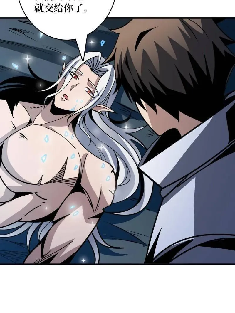 第517话 兽王第三形态 第114页