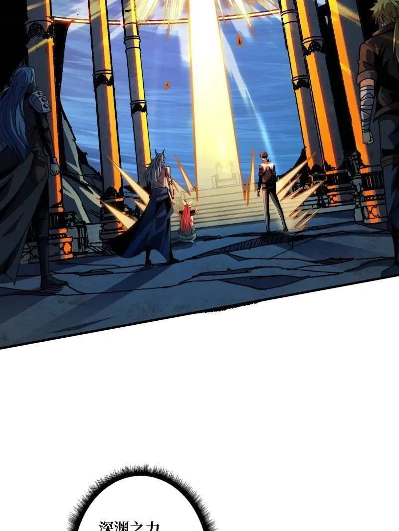 第517话 兽王第三形态 第118页