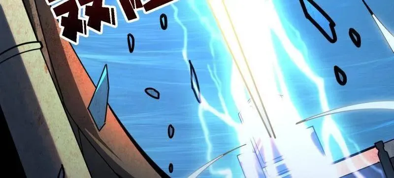 第517话 兽王第三形态 第123页