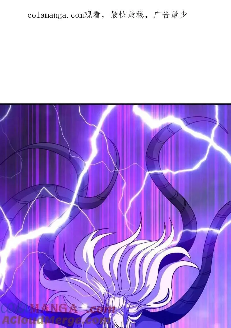 第518话 深海王 第1页