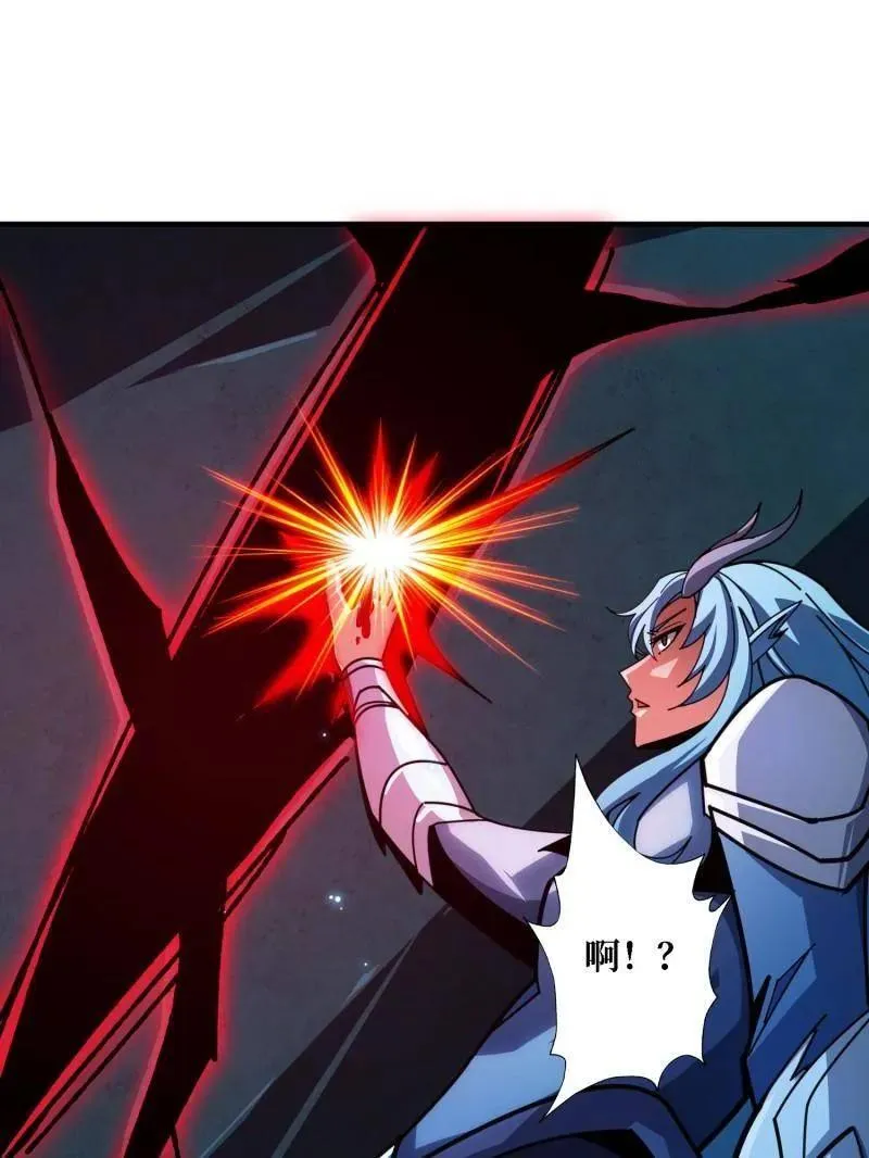 第518话 深海王 第15页