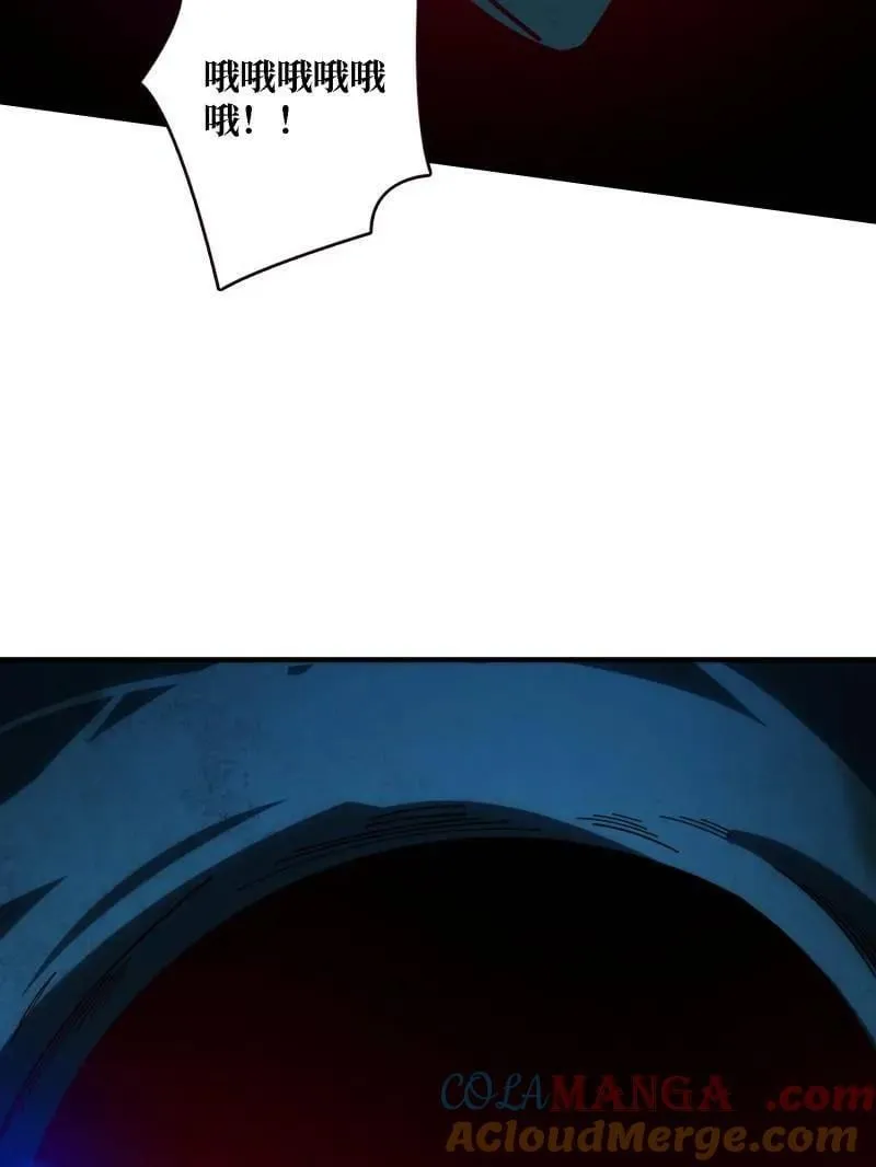 第518话 深海王 第21页