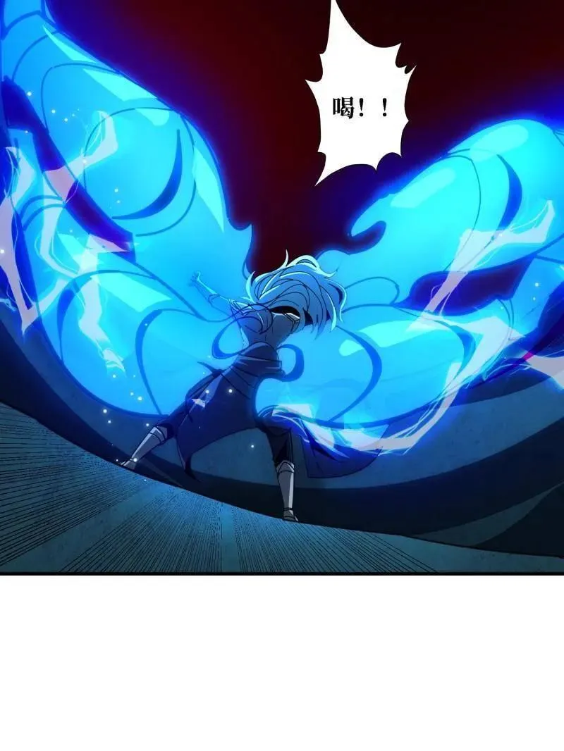 第518话 深海王 第23页