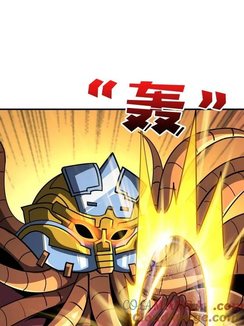 第518话 深海王 第61页