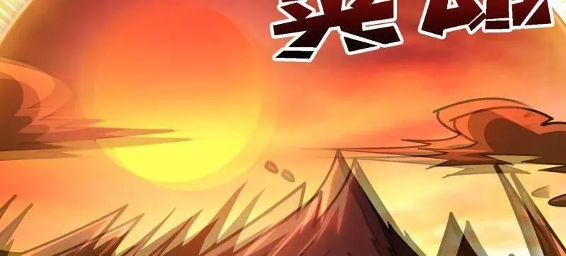 第518话 深海王 第64页