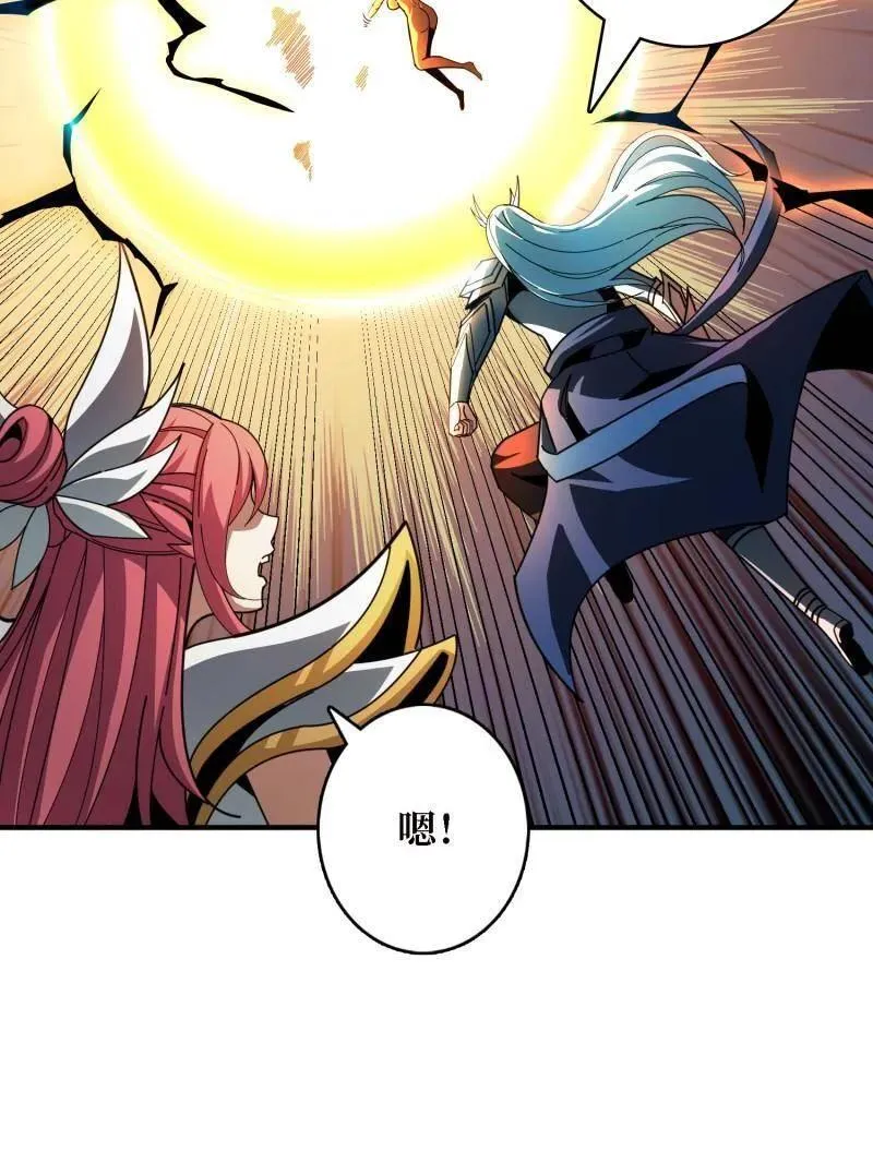 第518话 深海王 第71页