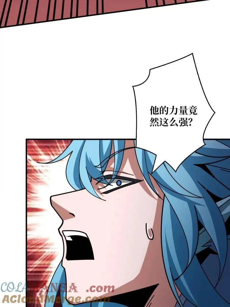 第518话 深海王 第101页