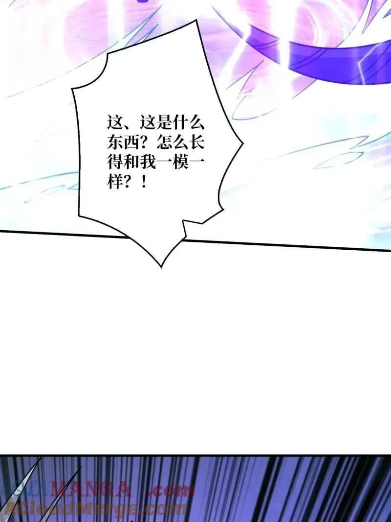 第518话 深海王 第125页