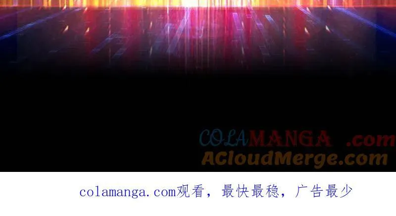 第518话 深海王 第133页