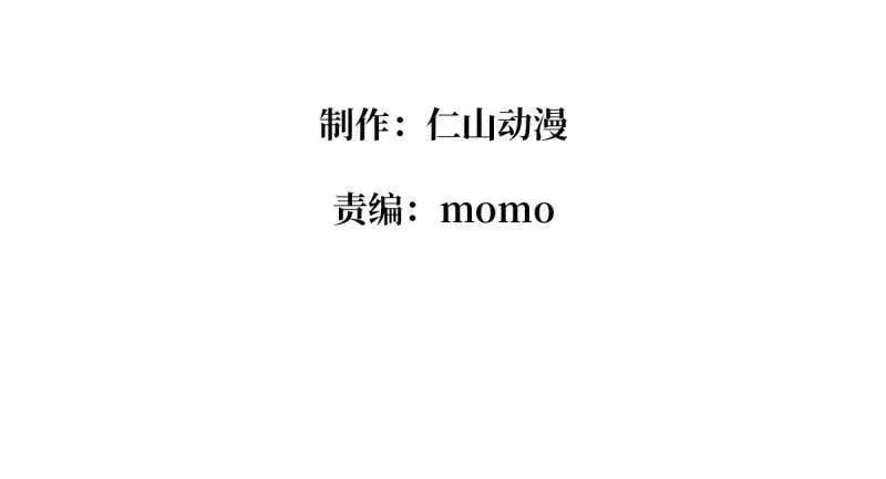 第519话 双王的情谊 第3页