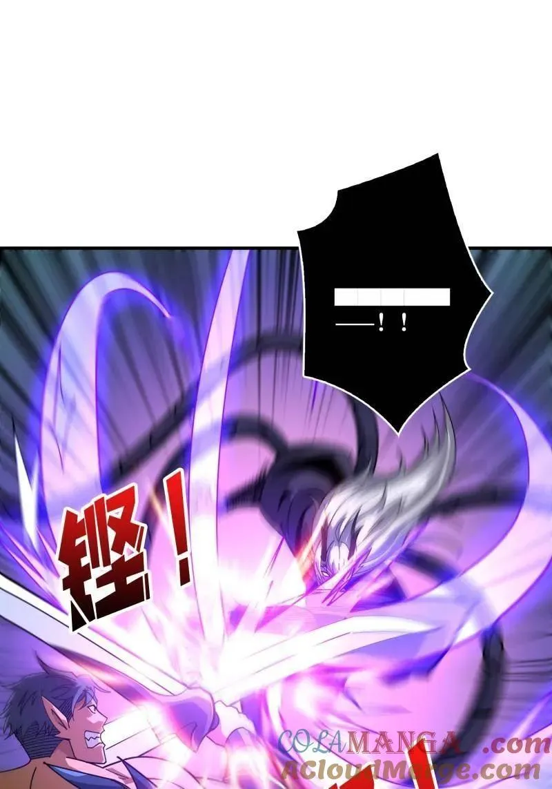 第519话 双王的情谊 第4页
