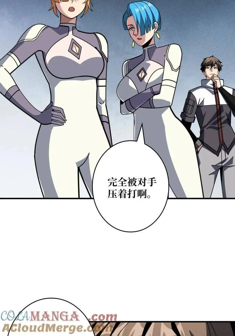 第519话 双王的情谊 第10页