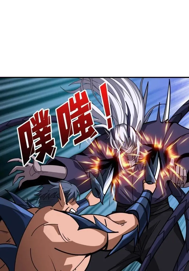 第519话 双王的情谊 第18页