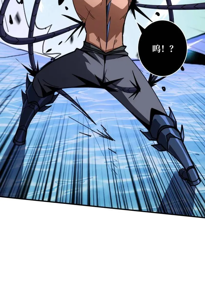 第519话 双王的情谊 第21页