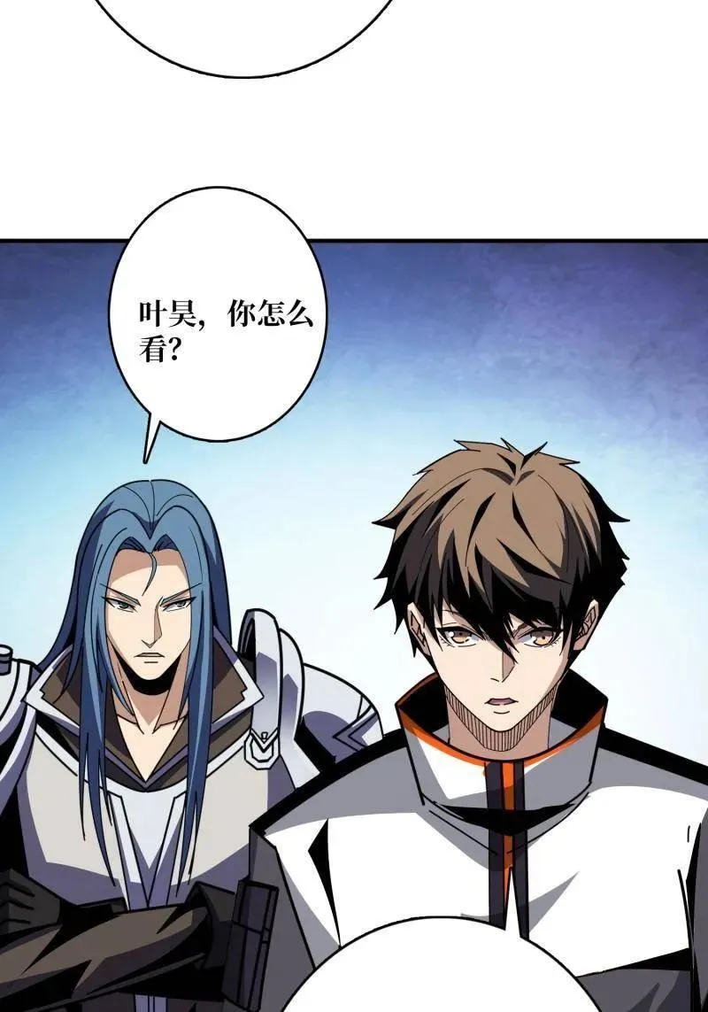 第519话 双王的情谊 第50页