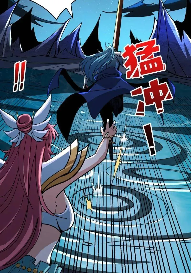 第519话 双王的情谊 第56页