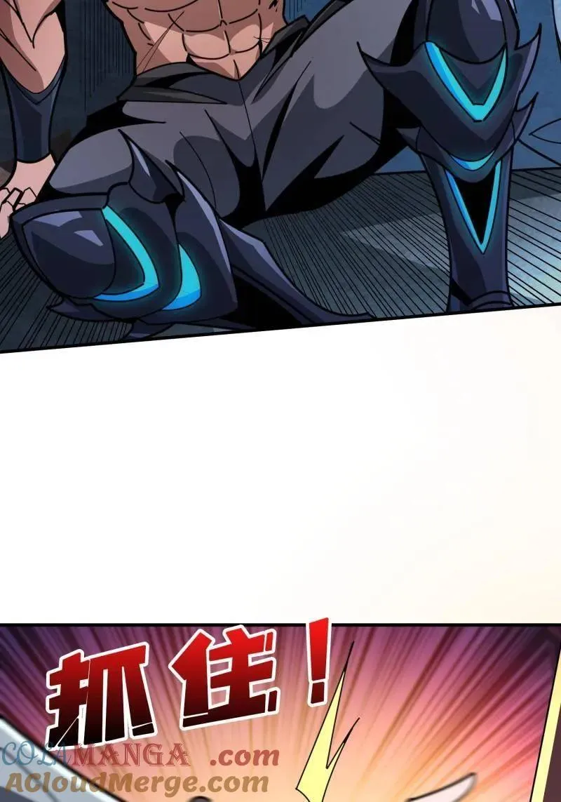 第519话 双王的情谊 第58页