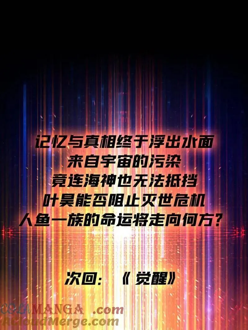 第519话 双王的情谊 第70页