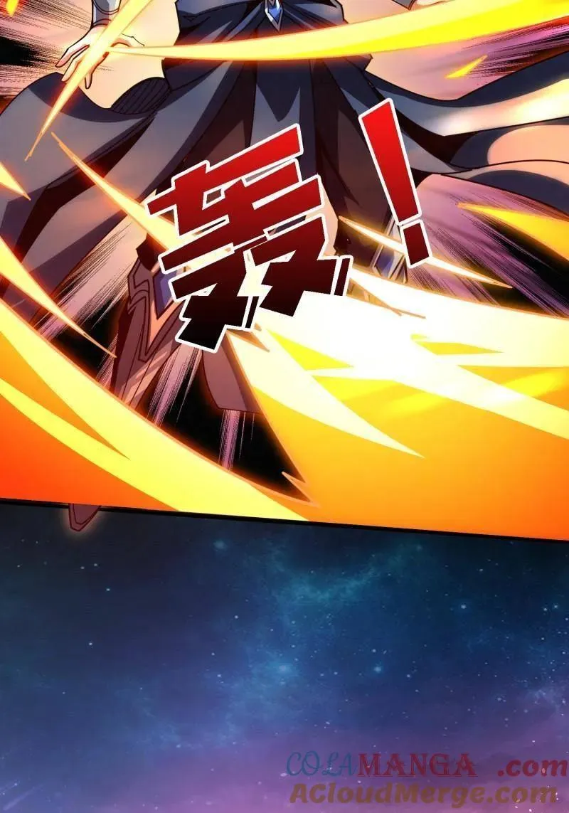 第520话 觉醒 第25页