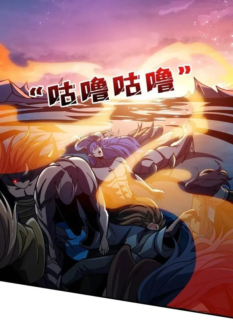 第520话 觉醒 第26页