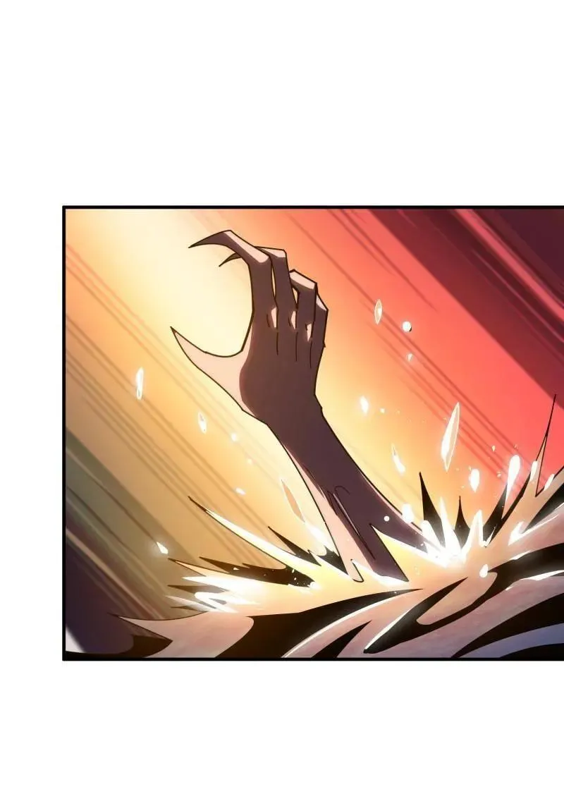 第520话 觉醒 第27页