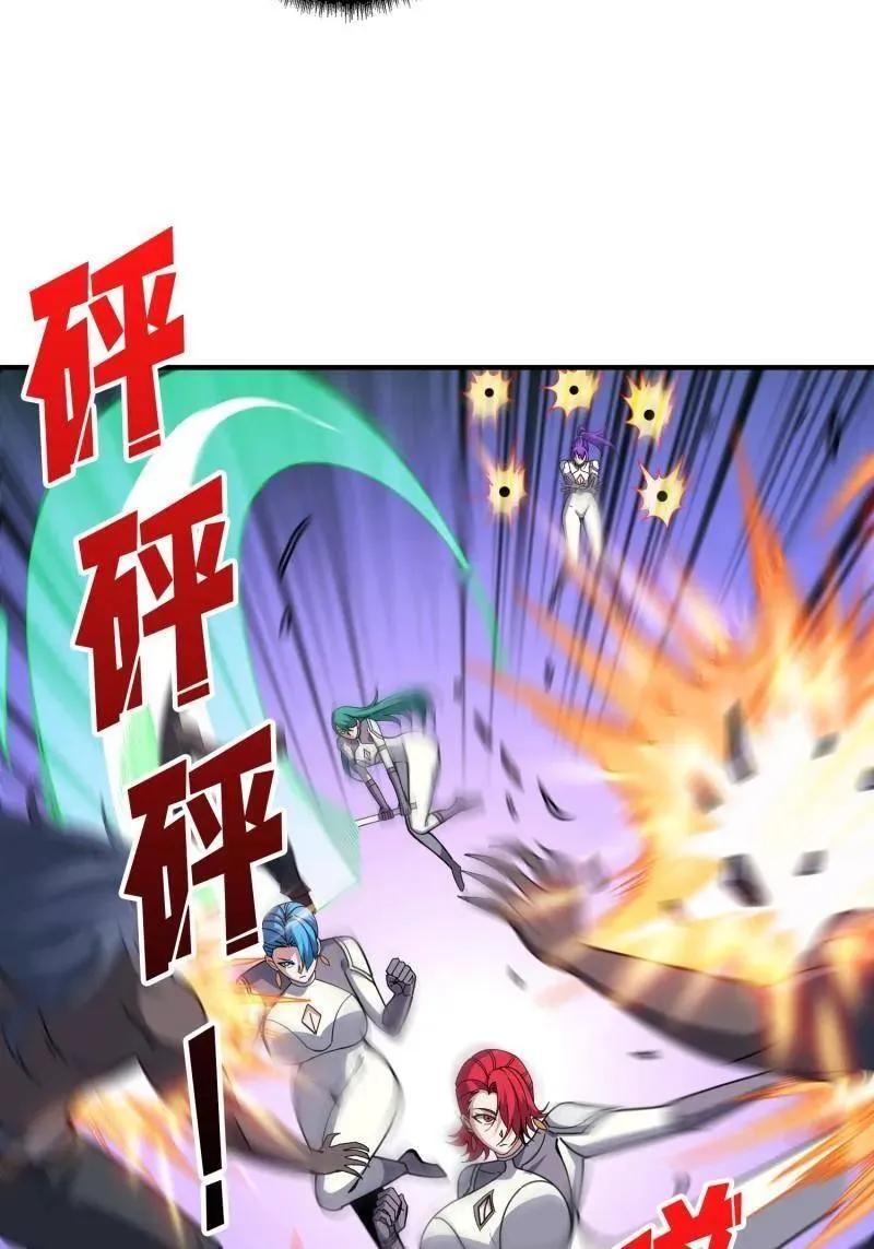 第520话 觉醒 第36页